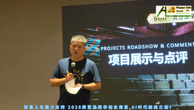 樊登26.9.9.2.png