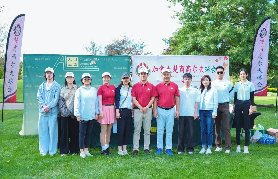 楚商golf 26.9.14.1.png