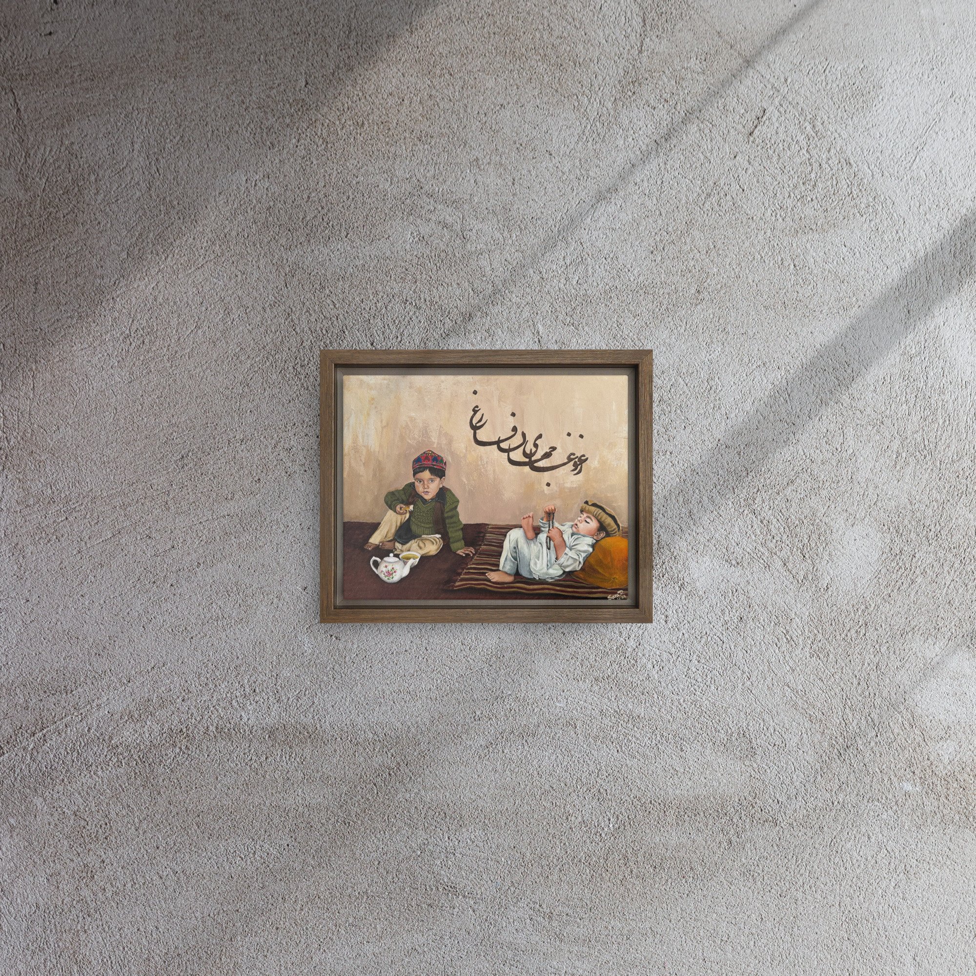 framed-canvas-(in)-brown-8x10-front-678ecea0b4579.jpg