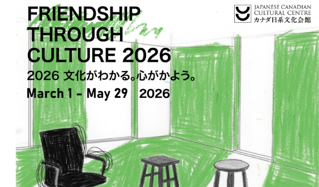 you are invited on Sunday march 1st from 2-5pm