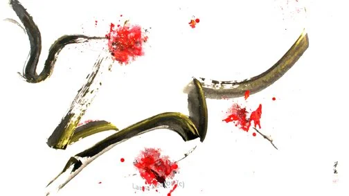 Canada Day! - Available $2200
24"hx36"w 
Sumi-e on Iwami White, mounted on Birch Gallery Panel, Varnished

Celebrating being Canadian.
