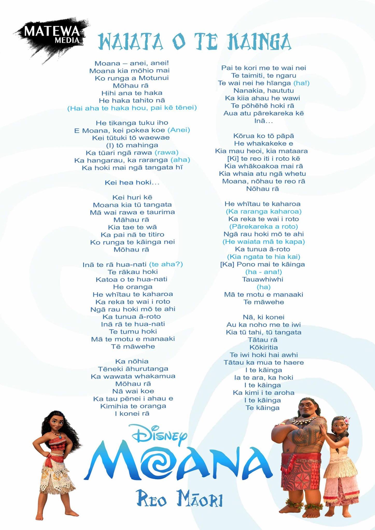 Waiata o te Kainga.jpeg
