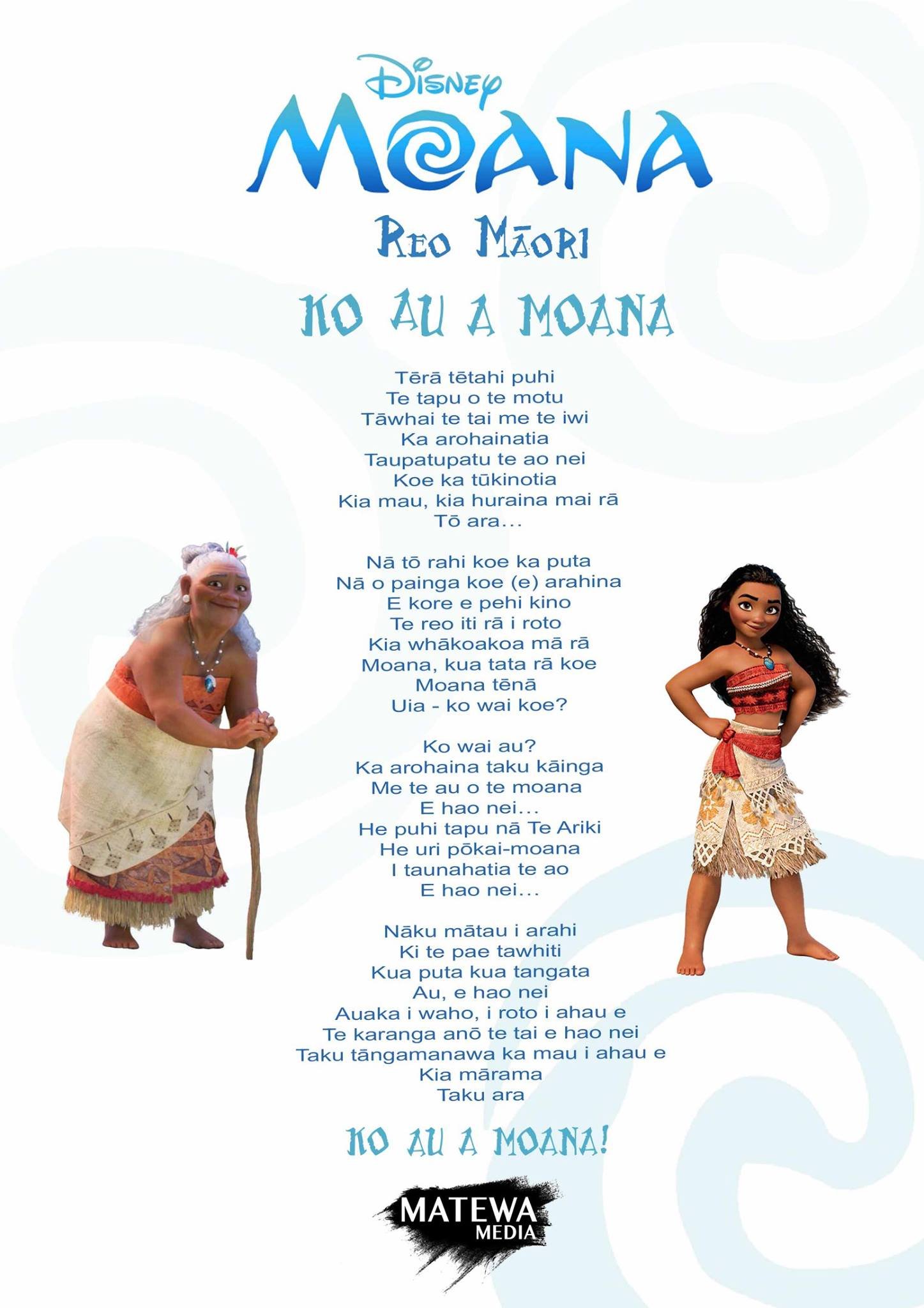 Ko Au A Moana.jpeg