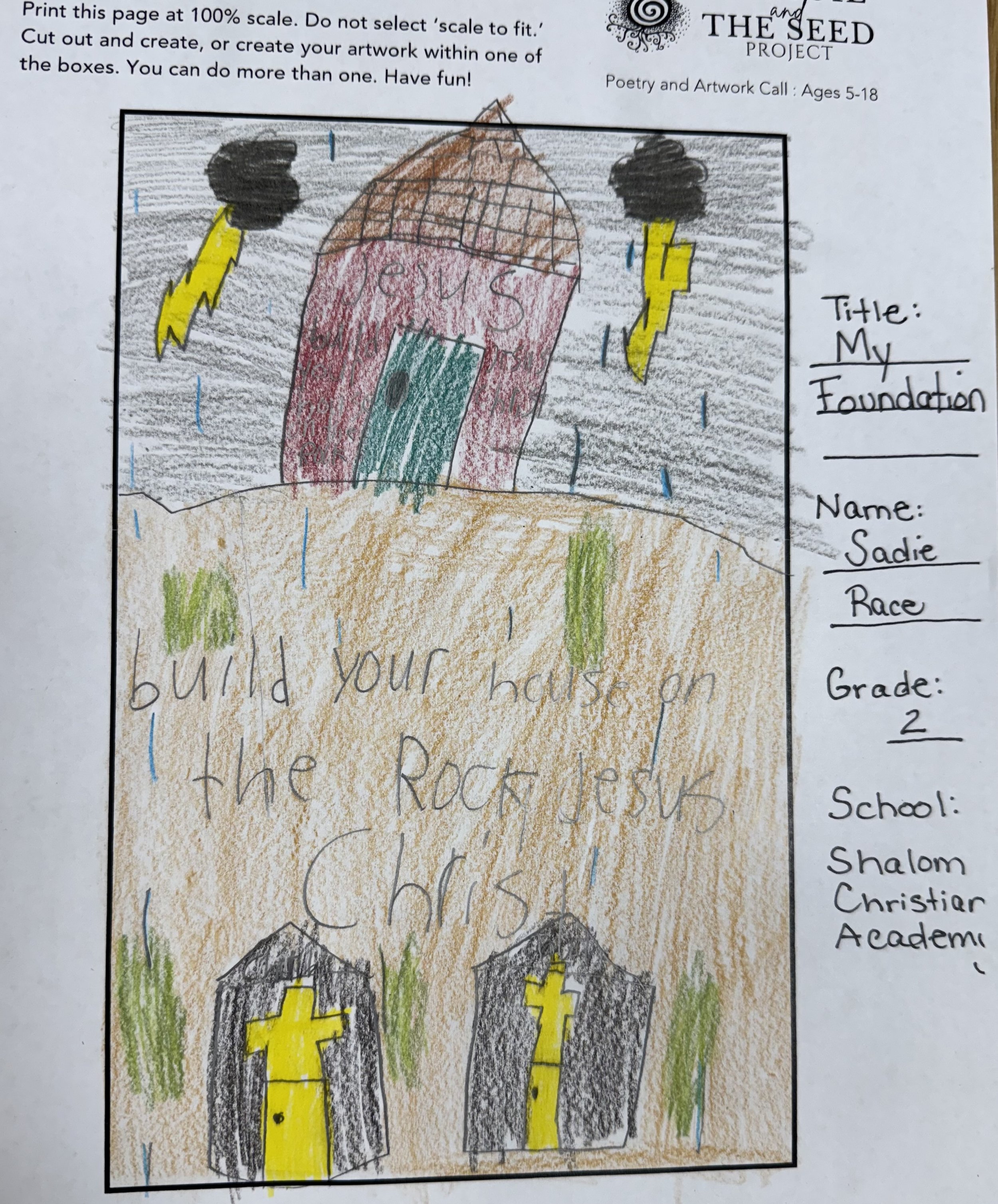 "My Foundation" by Sadie Race