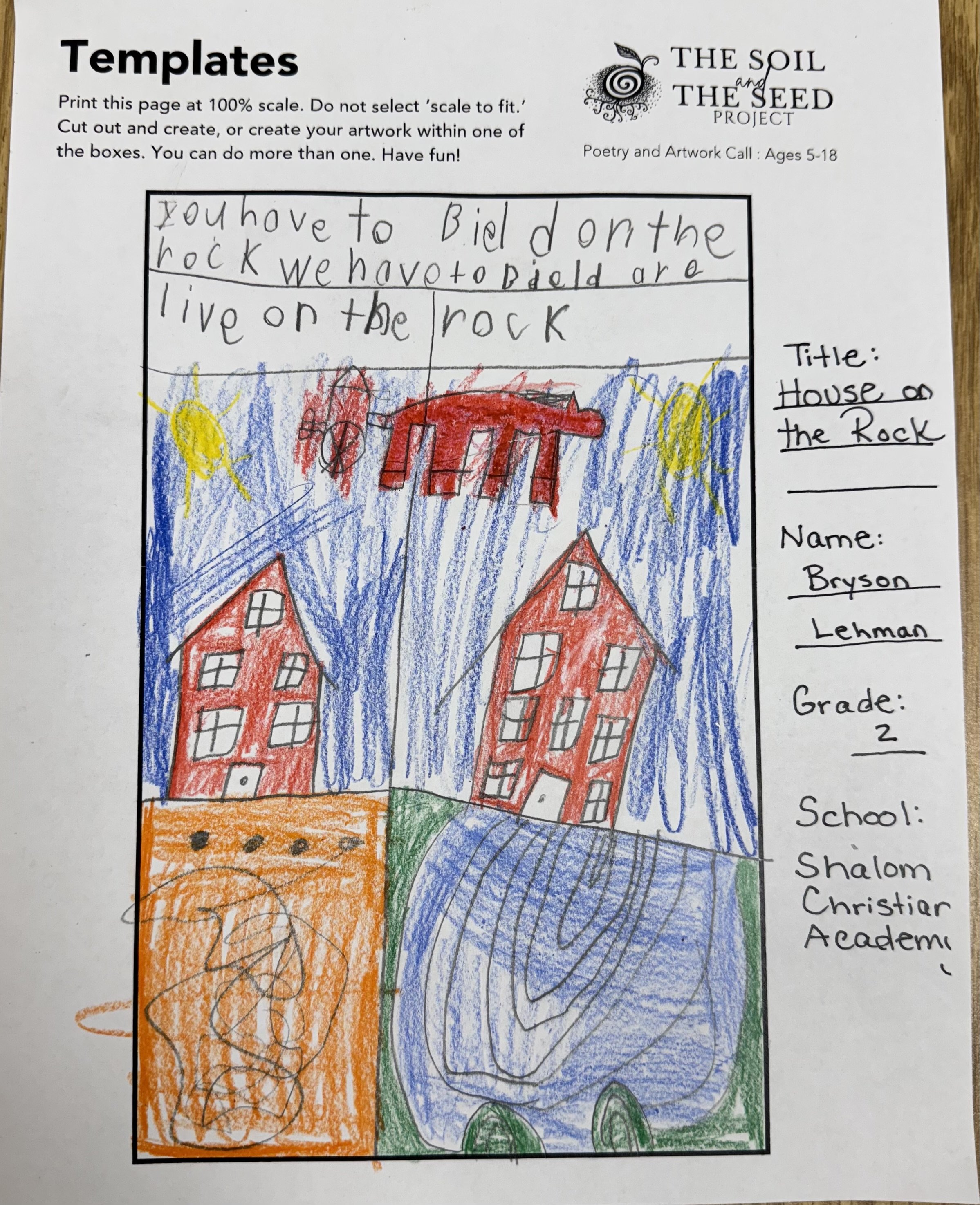 "House on the Rock" by Bryson Lehman