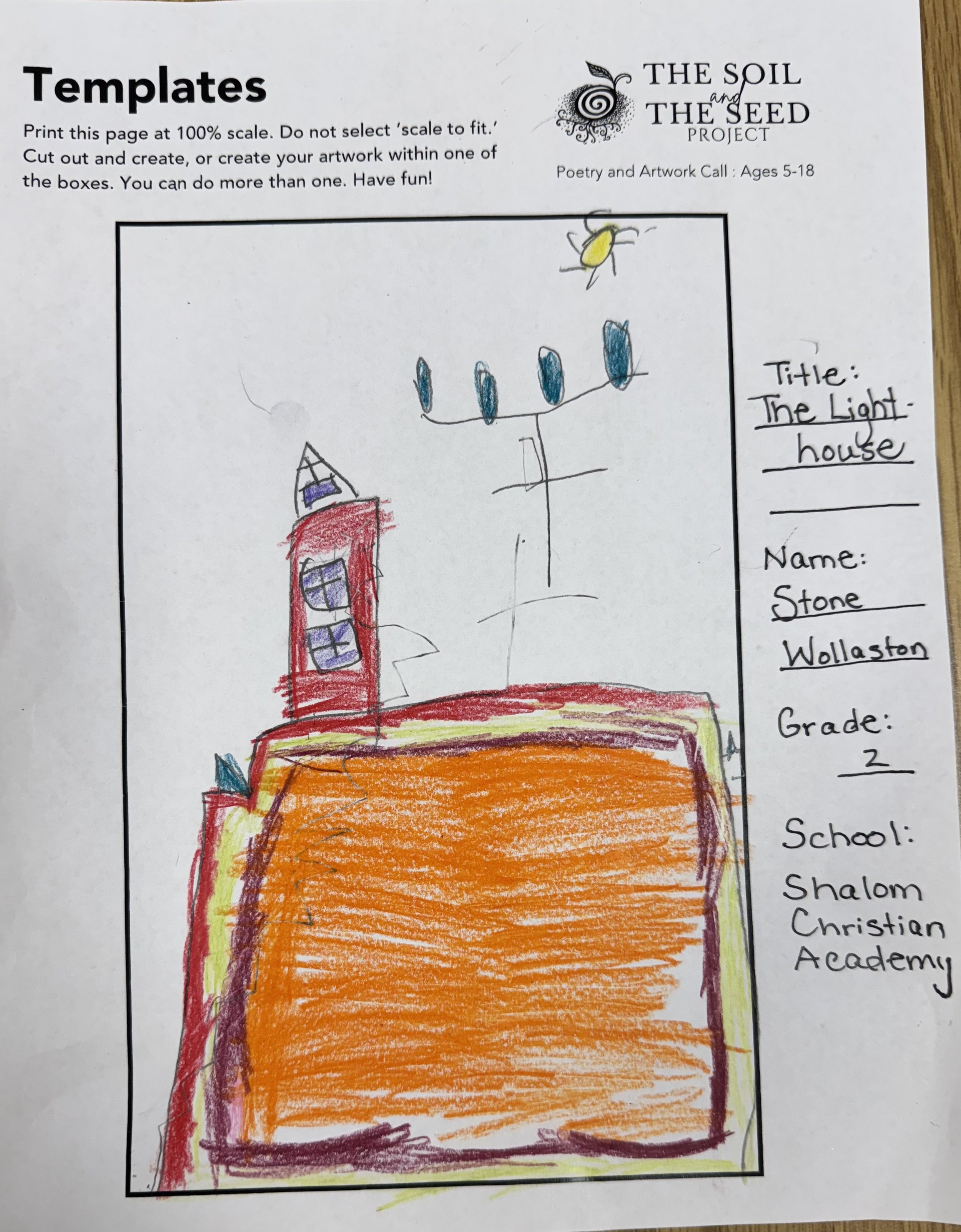 "The Light House" by Stone Wollaston