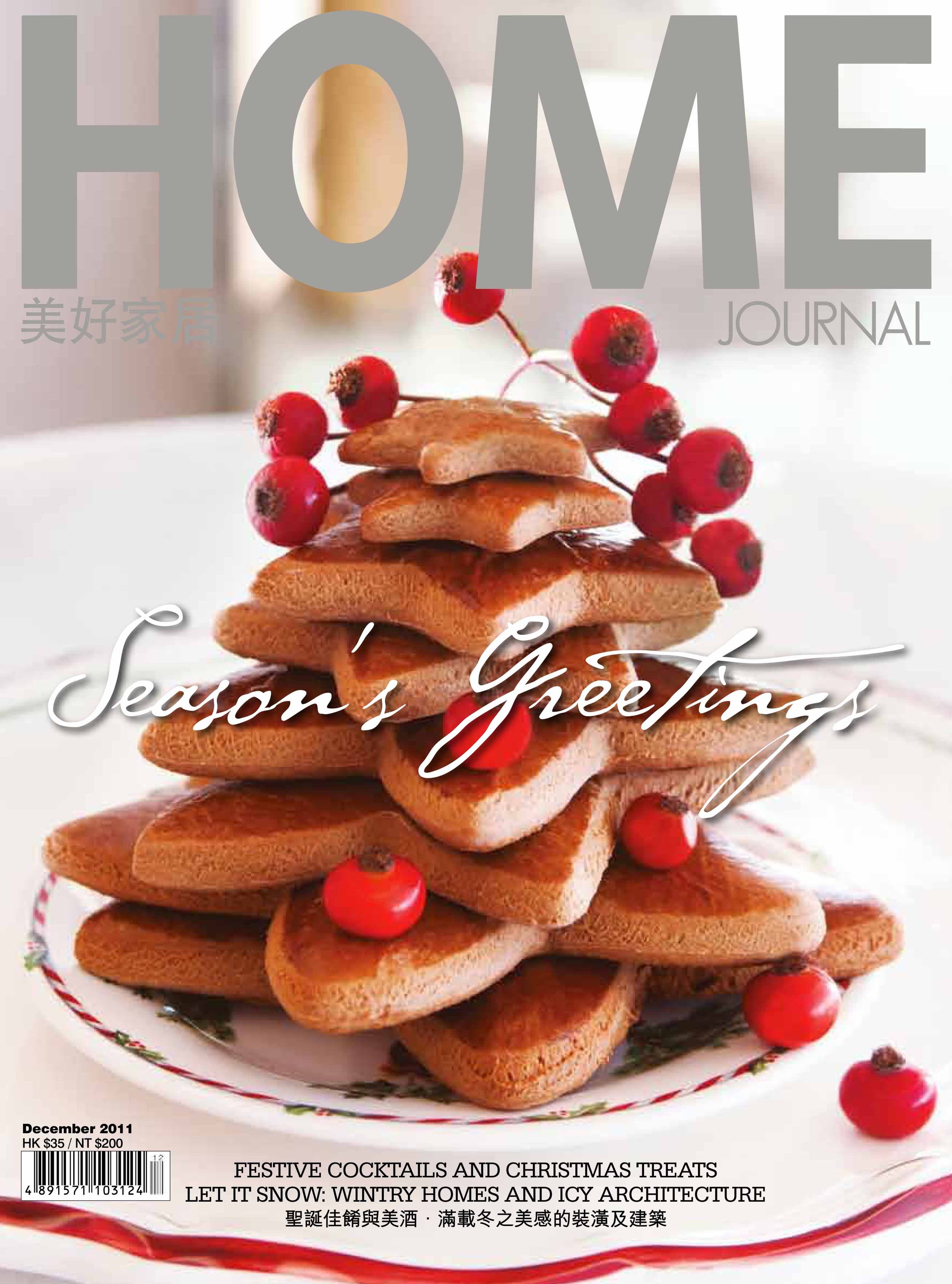 cover dec2011.jpg