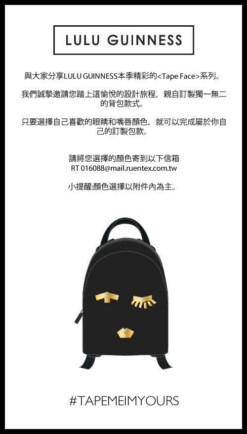 TAPE ME I'M YOURS BACKPACKS_TaiwanV2.gif