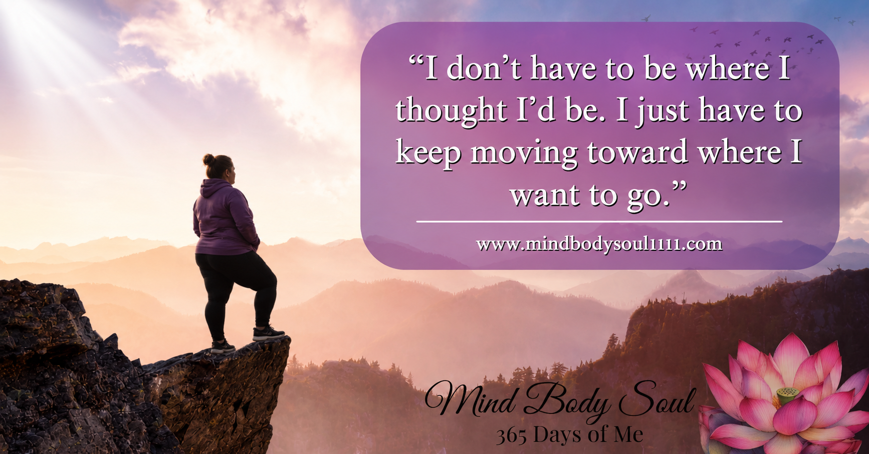 I don't have to be where I thought I'd be. I just have to keep moving toward where I want to go.