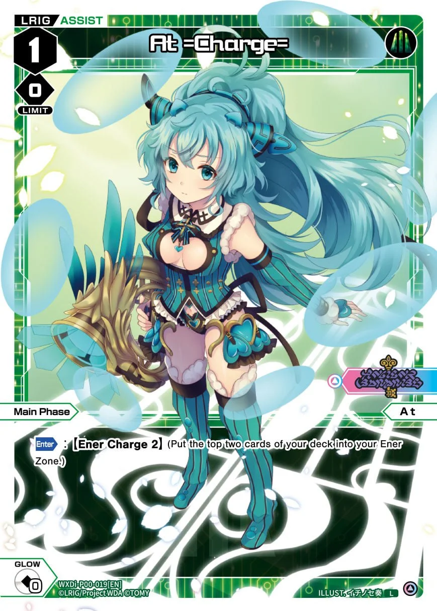 WIXOSS リゼ WXDi-P00-??? WXDi-P00 Interlude Diva — Shop — WIXOSSTORE