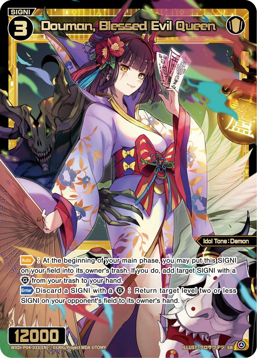 WXDi-P04-033 Douman, Blessed Evil Queen.jpg