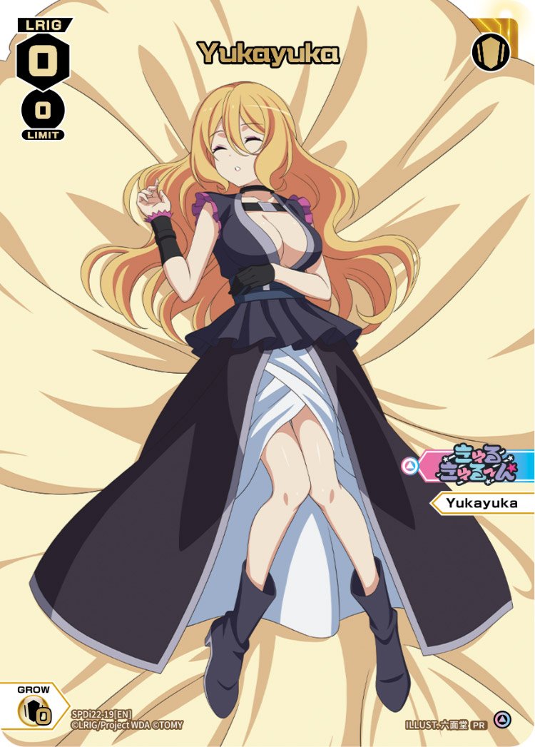 SPDi22-19 Yukayuka