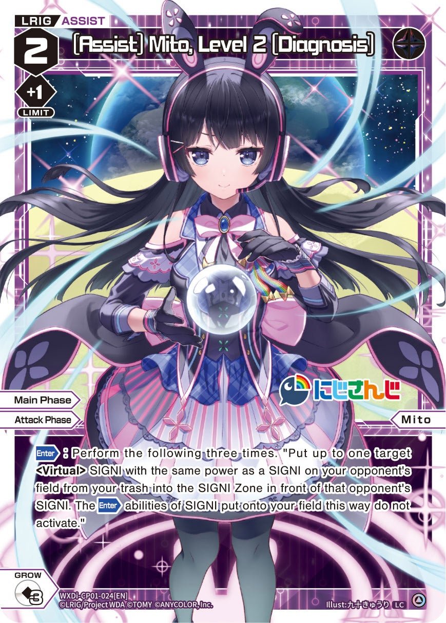 WIXOSSTORE - Bringing WIXOSS TCG Singles to the world! WIXOSSTORE - Bringing WIXOSS TCG Singles to the world!