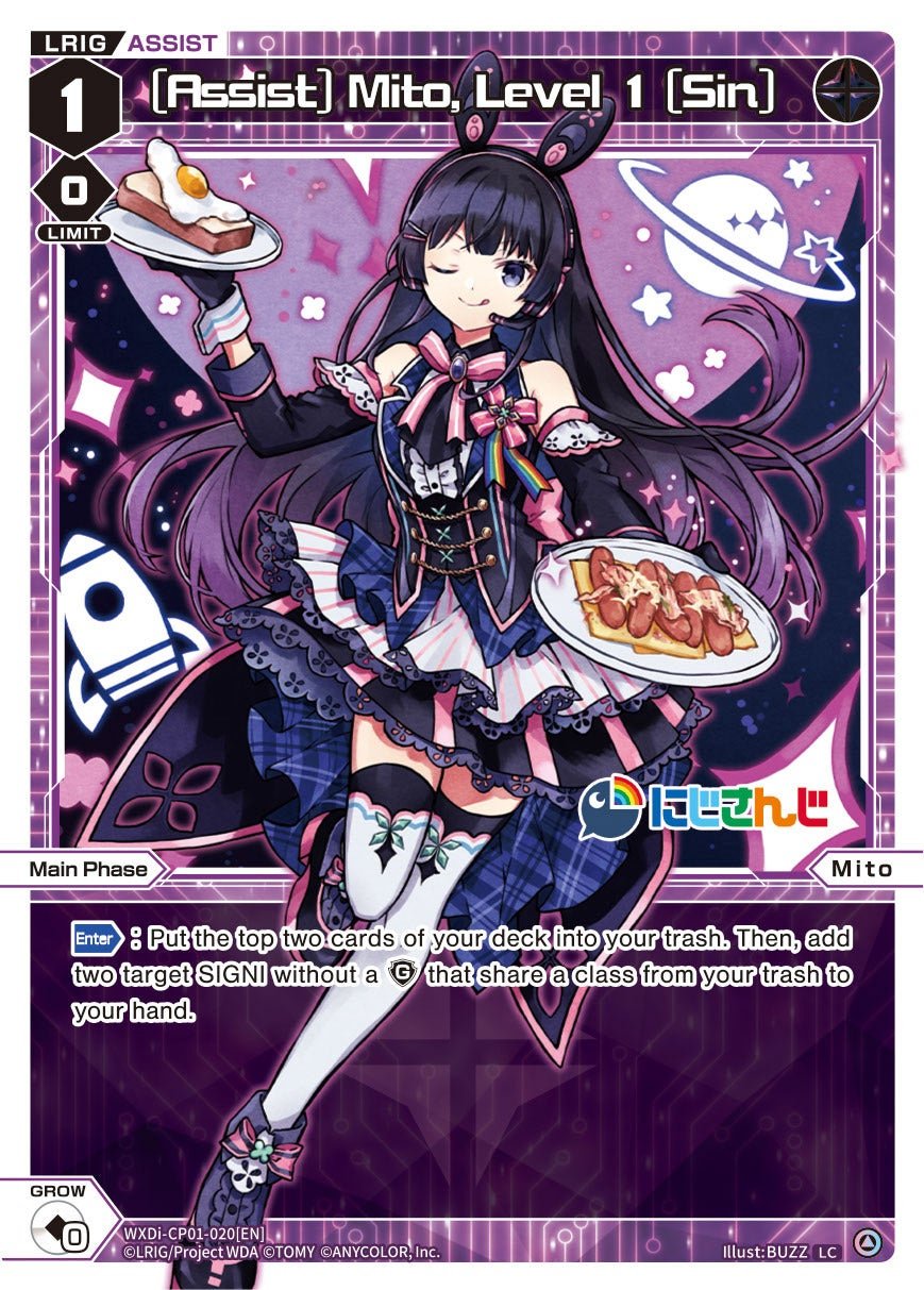 WIXOSSTORE - Bringing WIXOSS TCG Singles to the world! WIXOSSTORE - Bringing WIXOSS TCG Singles to the world!