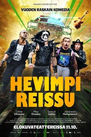 Making Movies, HEAVIER TRIP