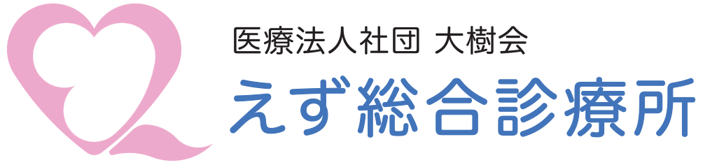 医療法人社団大樹会