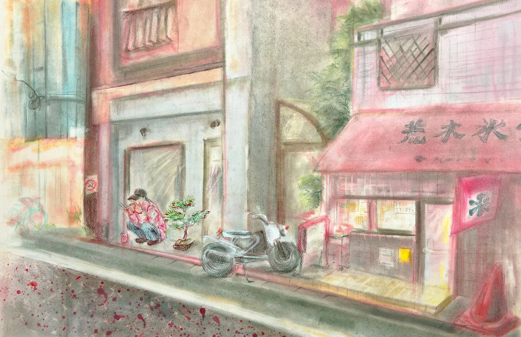 "Shimokitazawa" by Miki Stromberg