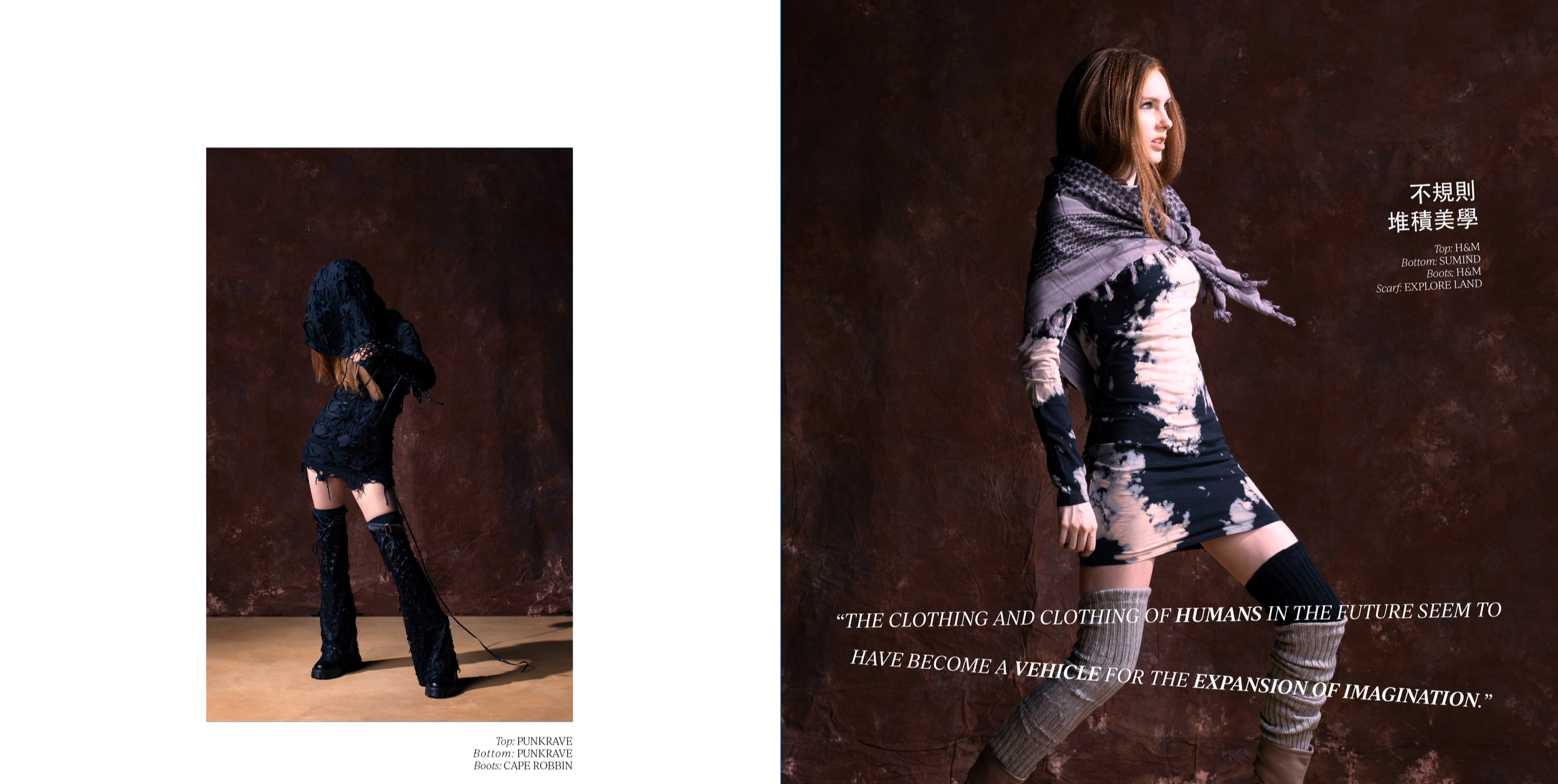 Leo+Elle+Magazine+24.png
