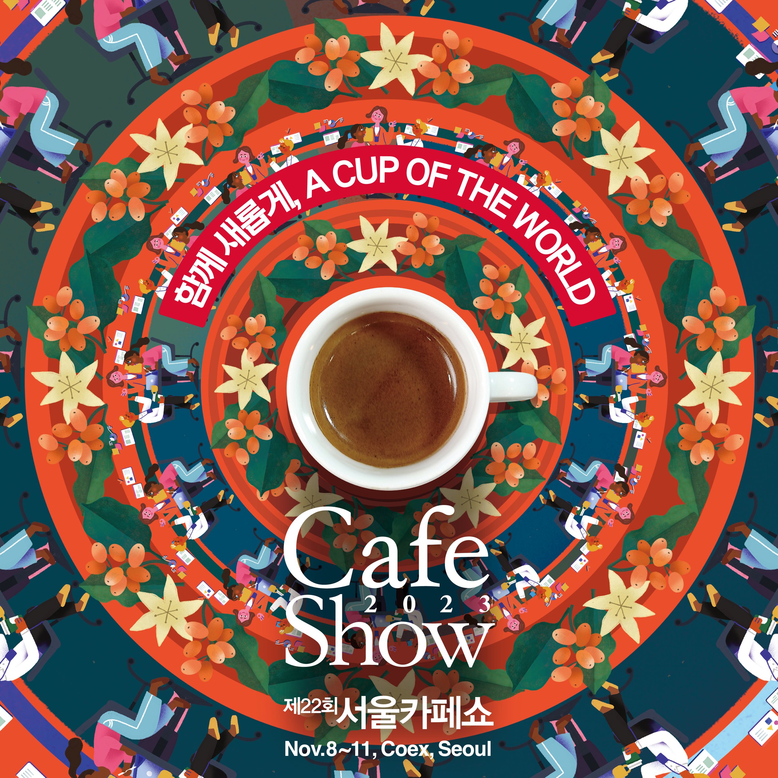 Cafe Show