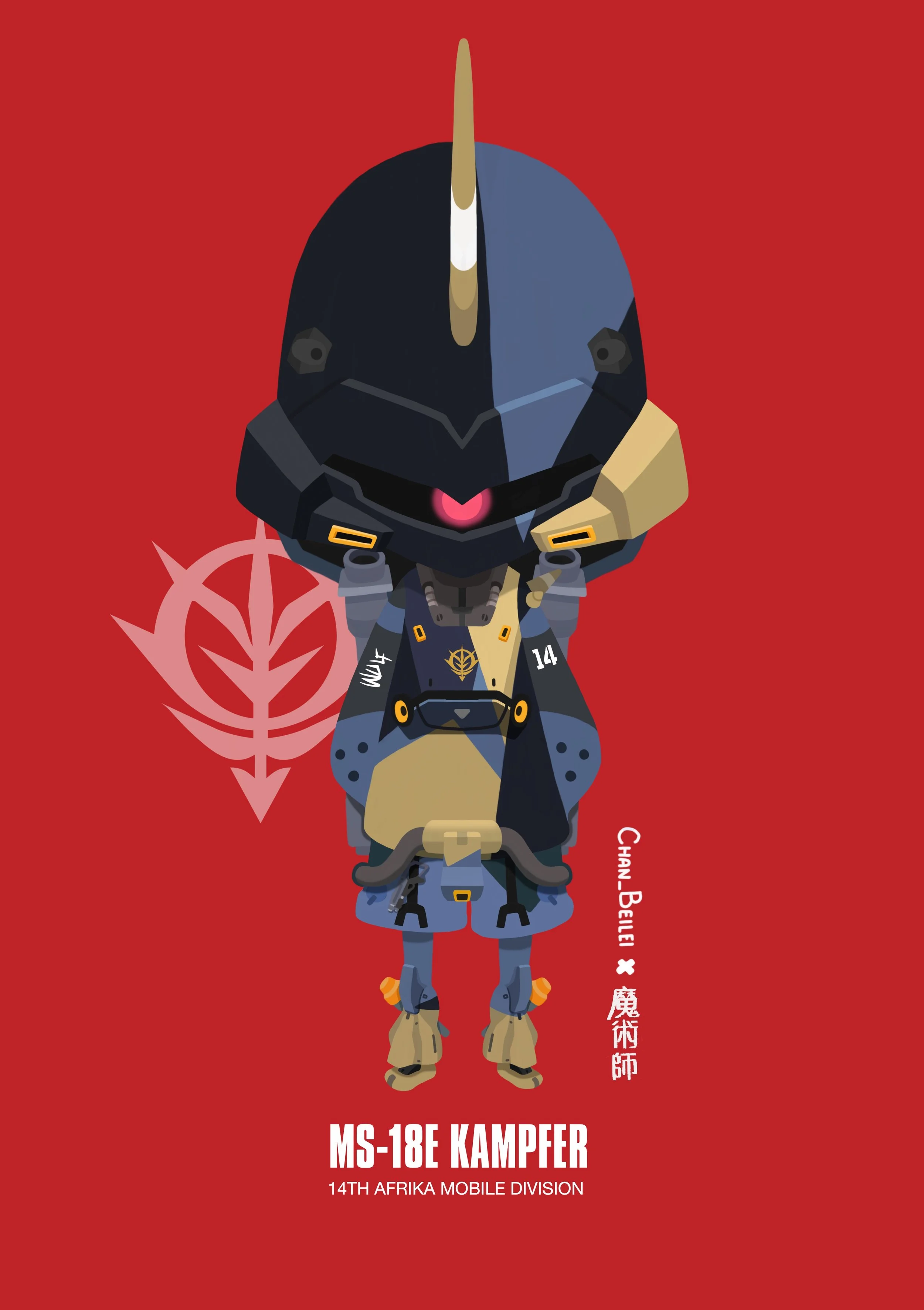 Kampfer SARU.jpg