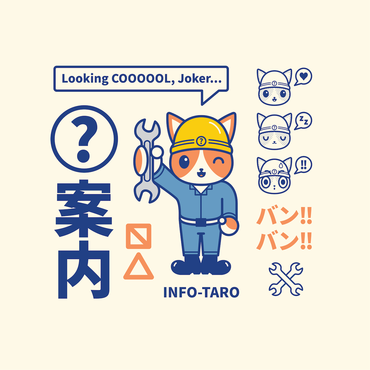 INFO-TARO-01.png