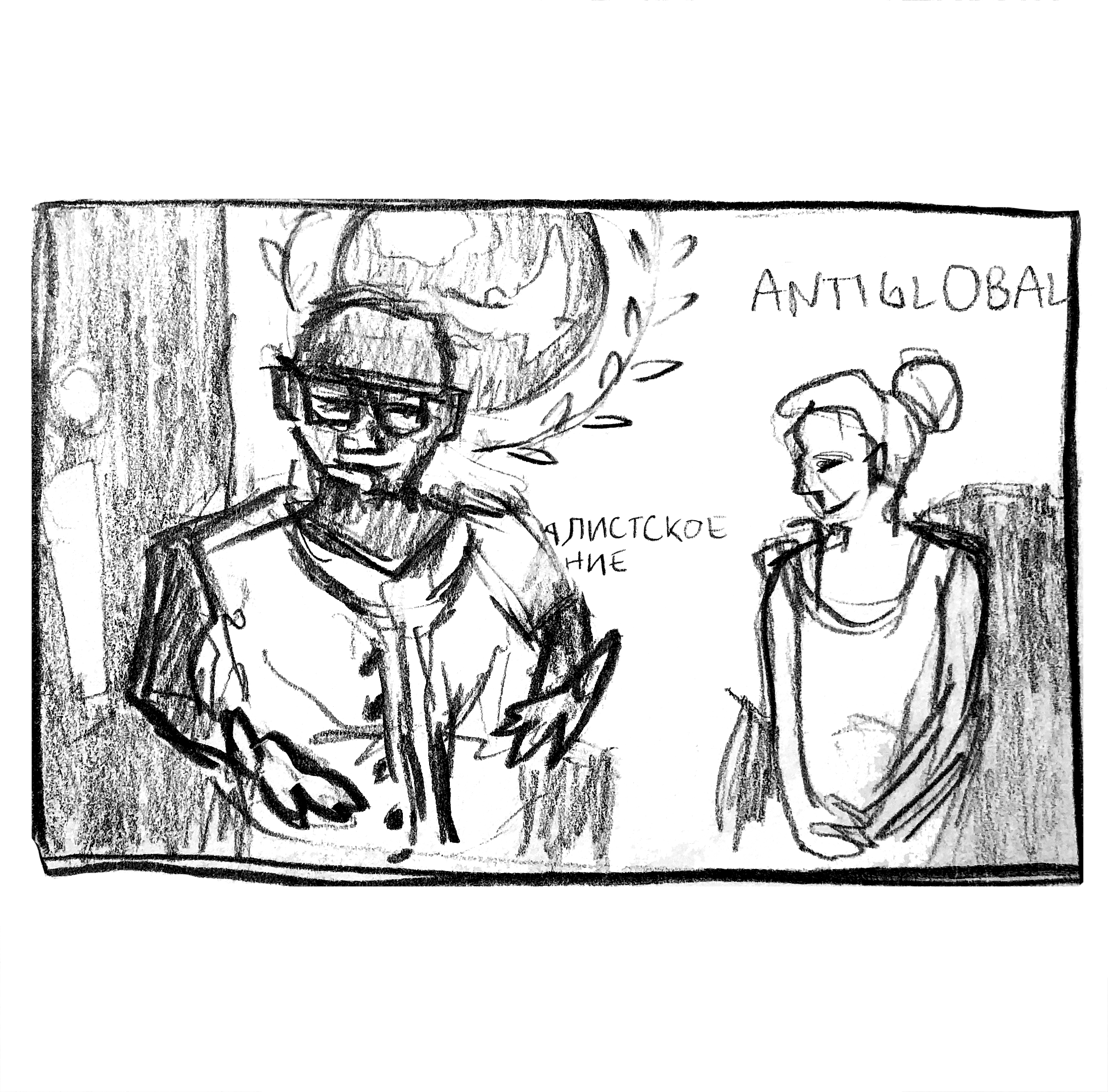 Uhuru Evidence - Chairman Speaks with Anestasia(sp?) in Russia.png