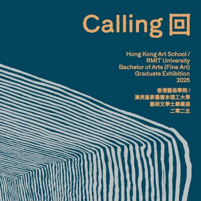 Calling 回 -  HKAS/ RMIT University BAFA Graduate Exhibition 2025
