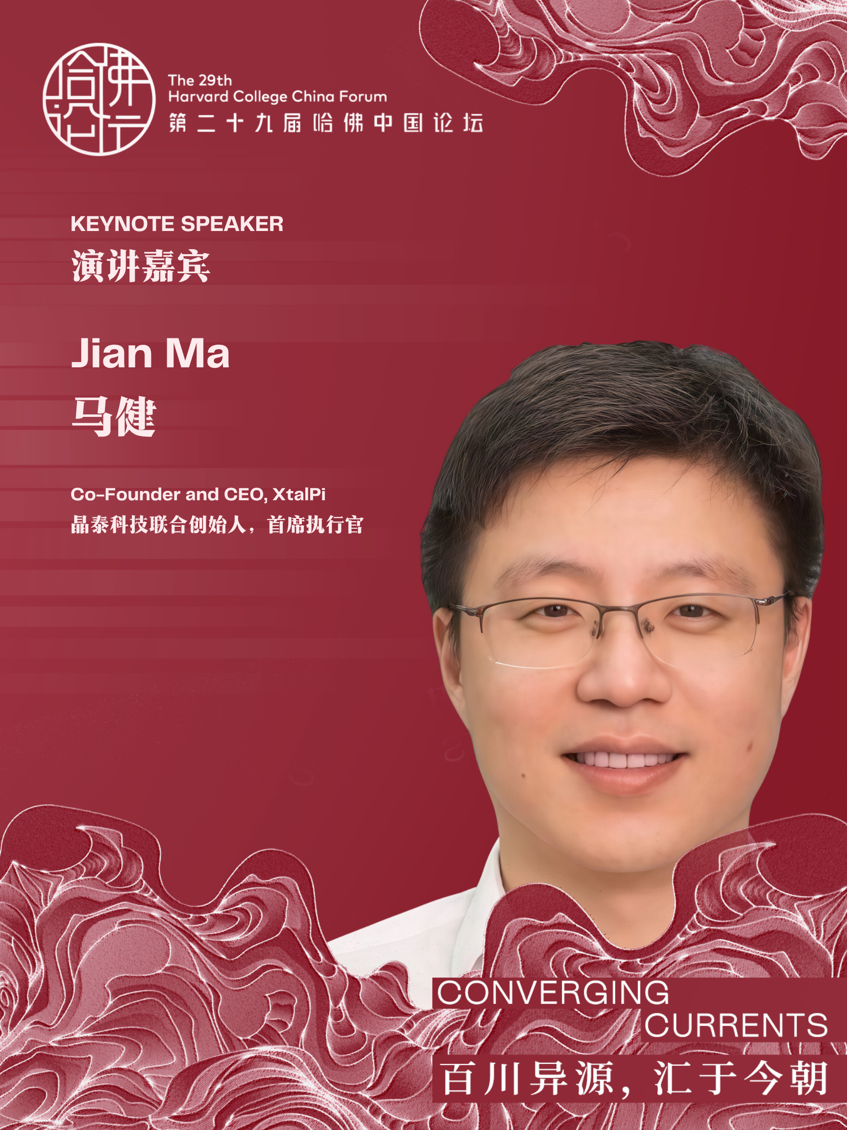 jianma.png