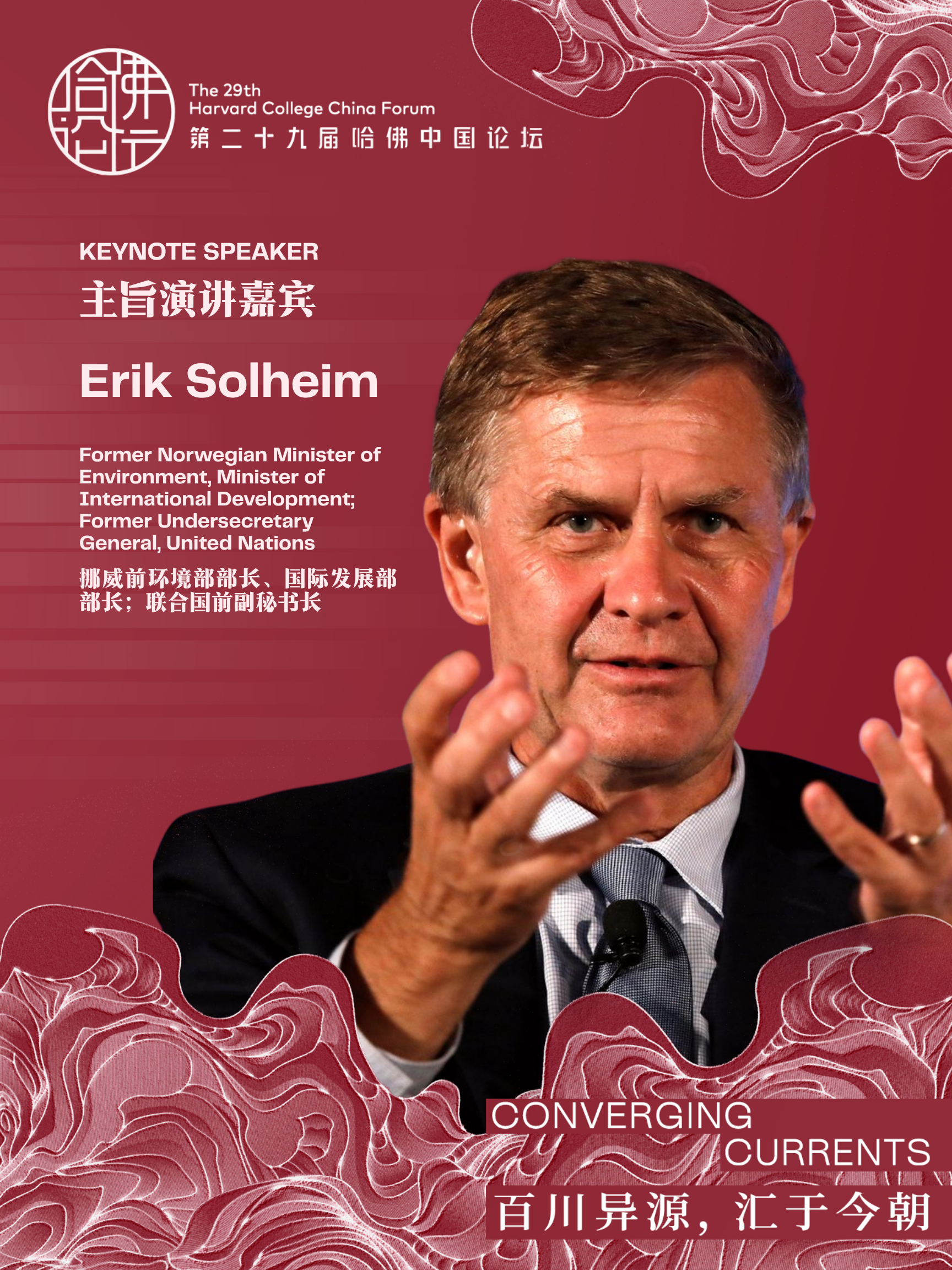 eriksolheim.png