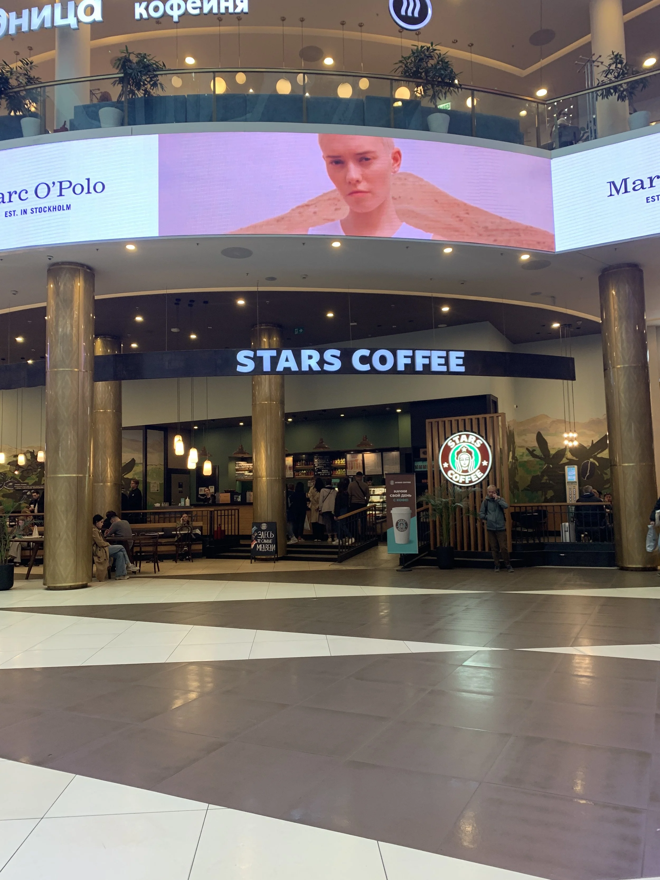 New Starbucks