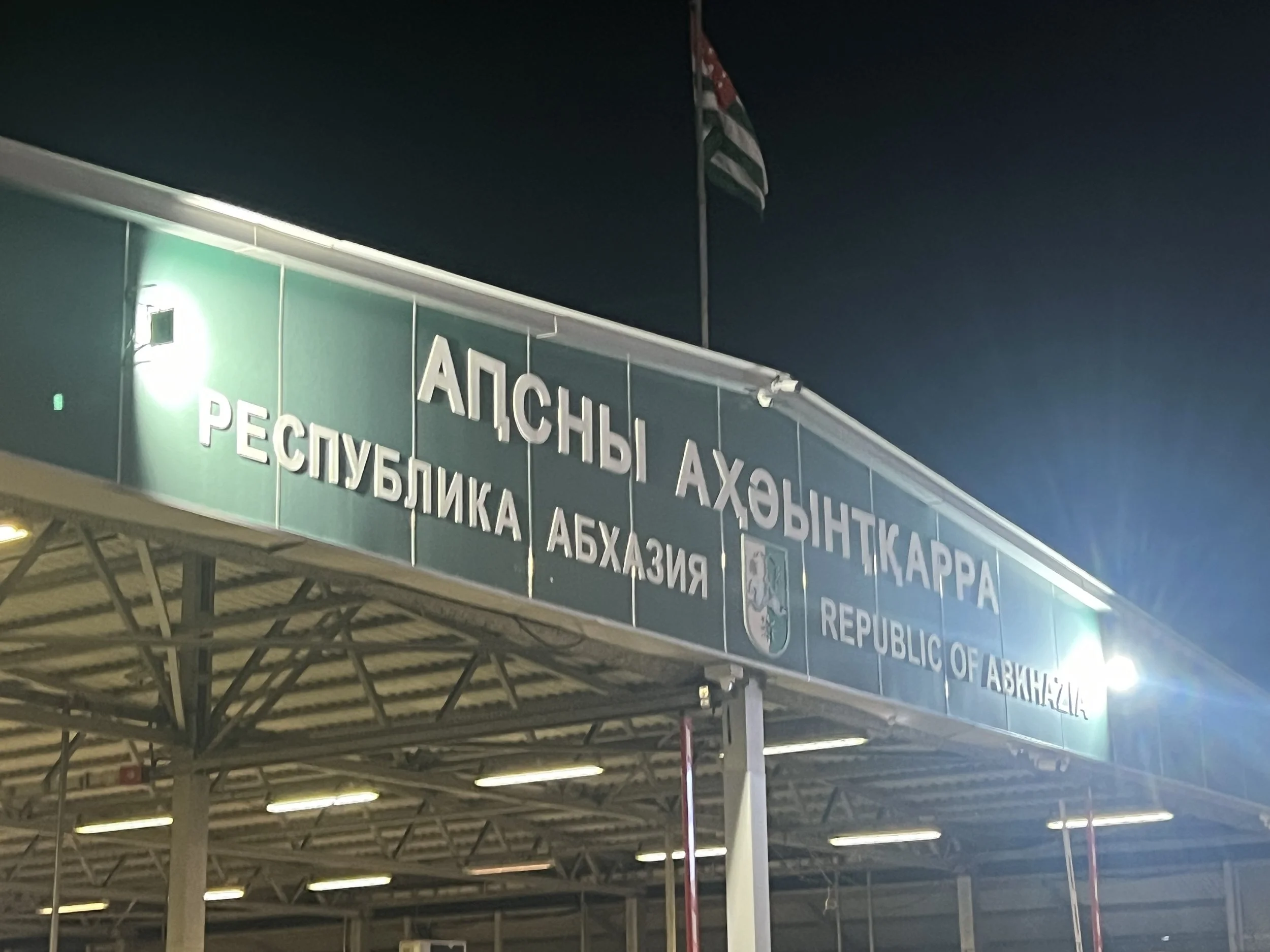Abkhazian Border