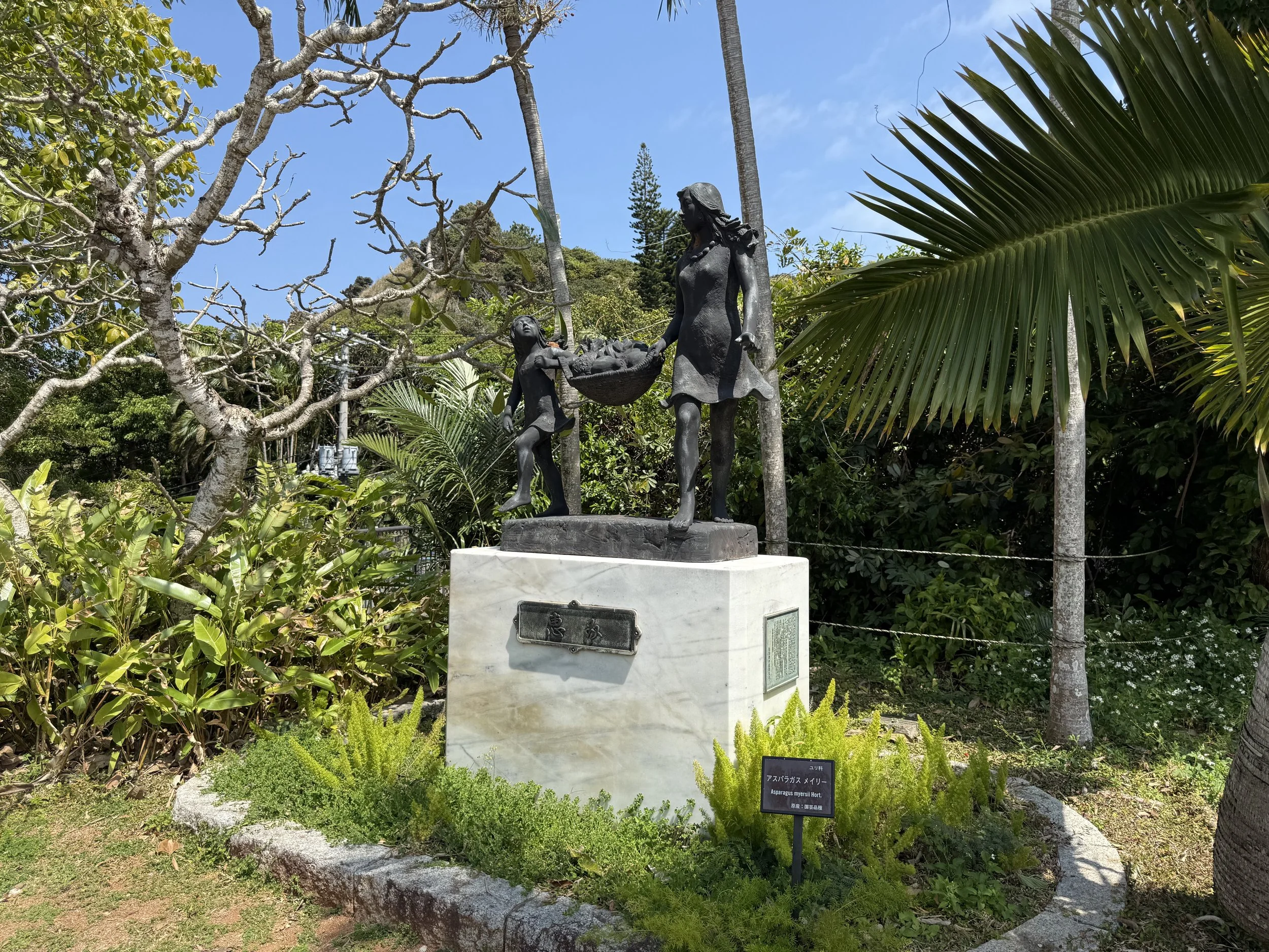 Statue at Research Center