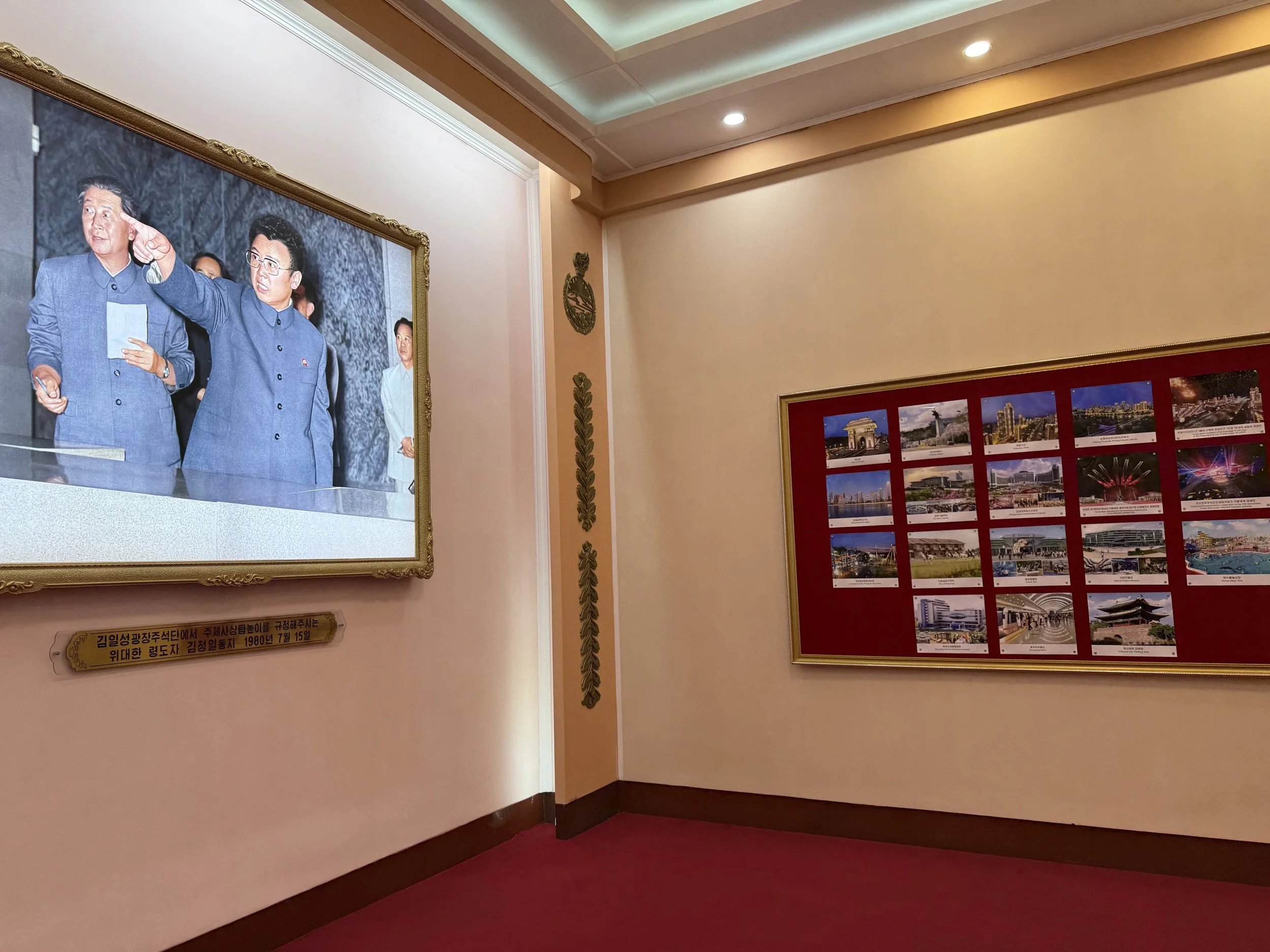 Juche Tower Interior