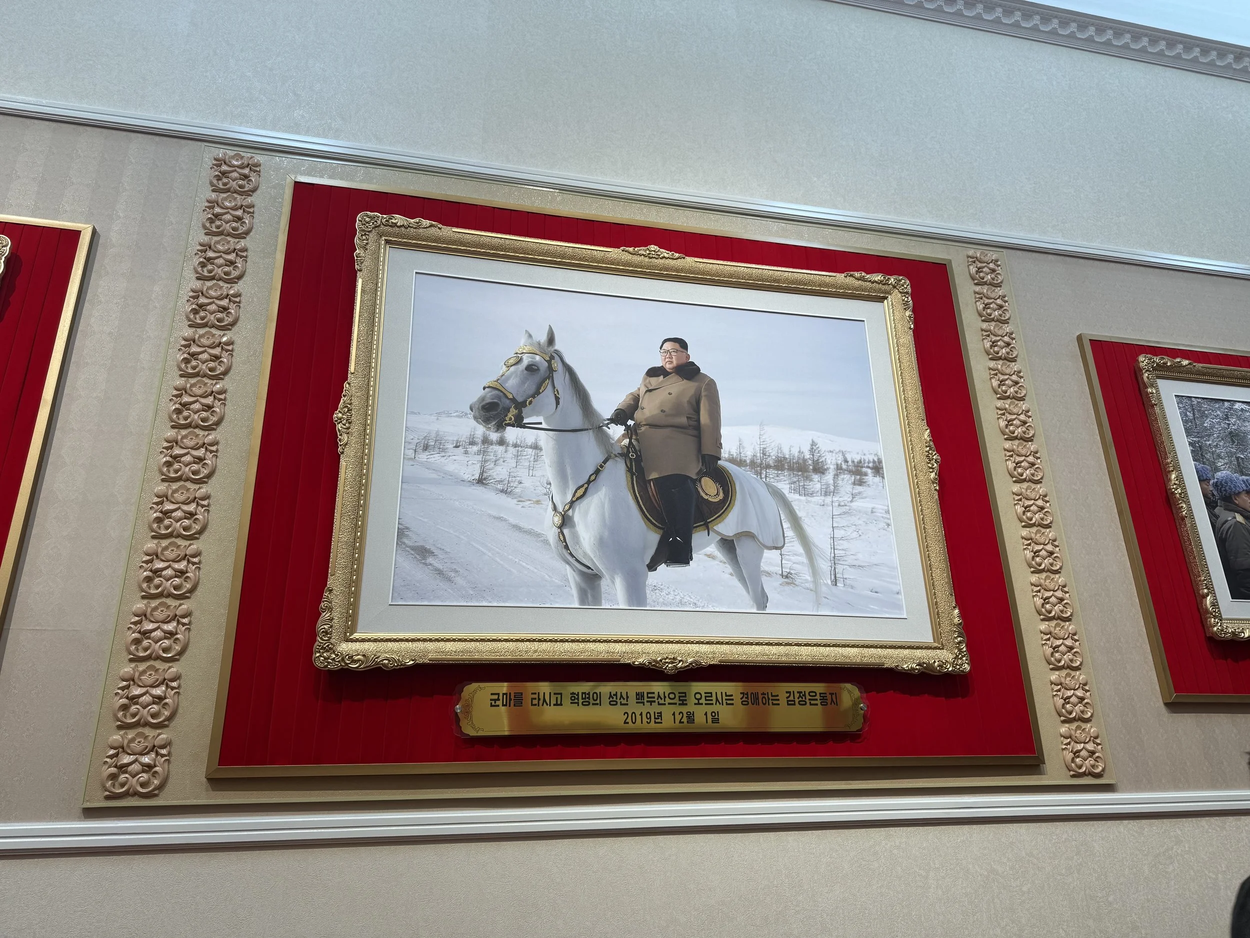 Photo of Kim Jong Un in Arch of Triumph