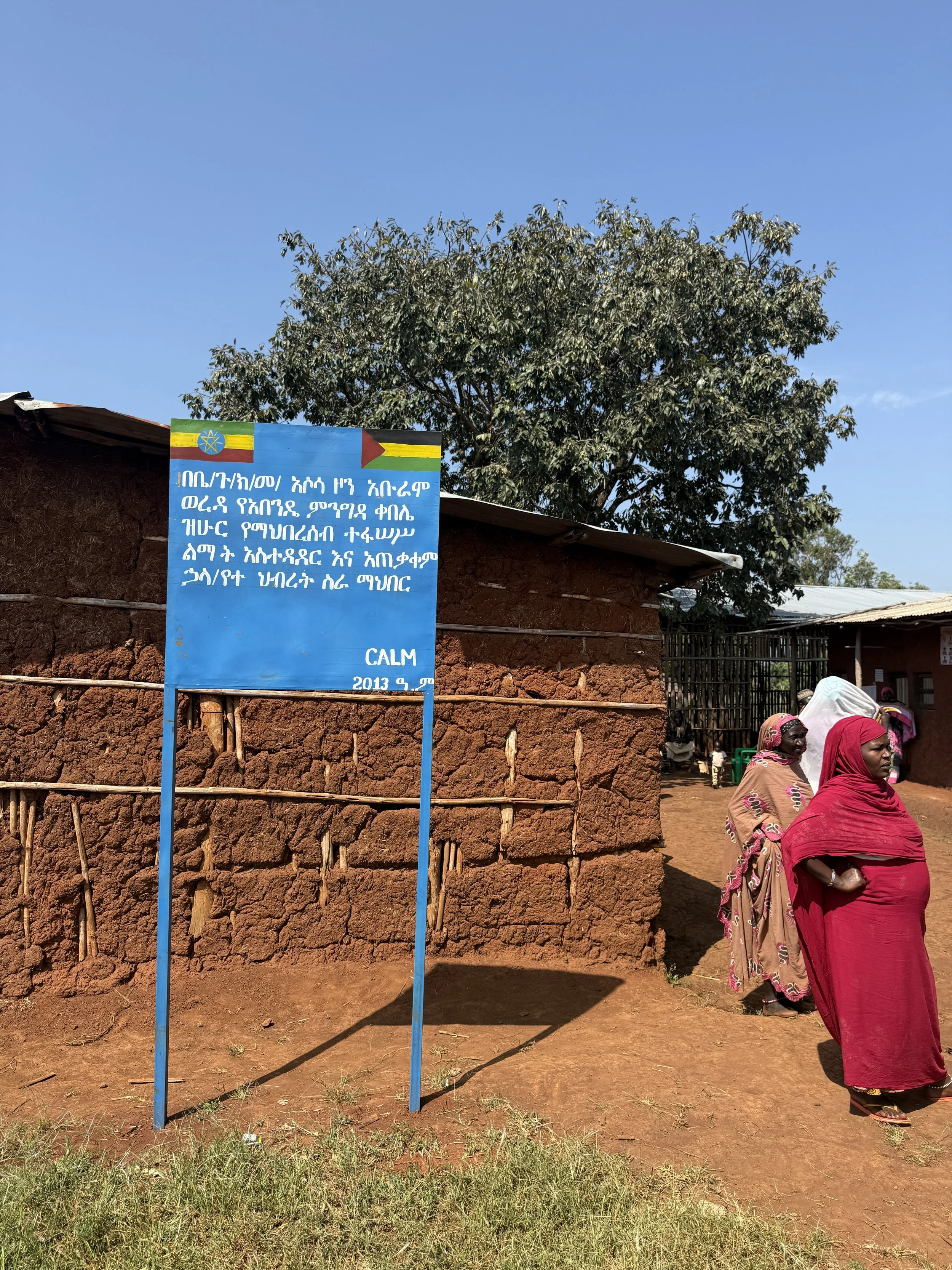 Entrance to the Village and Offices 