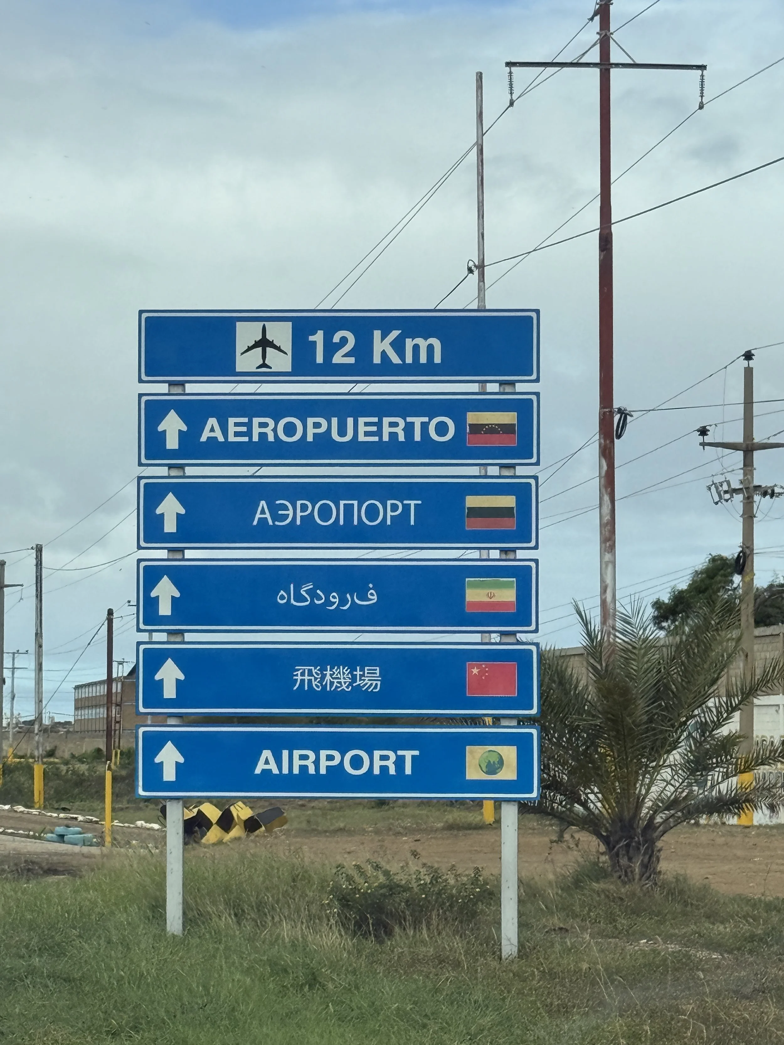 Unique Languages on Airport Sign