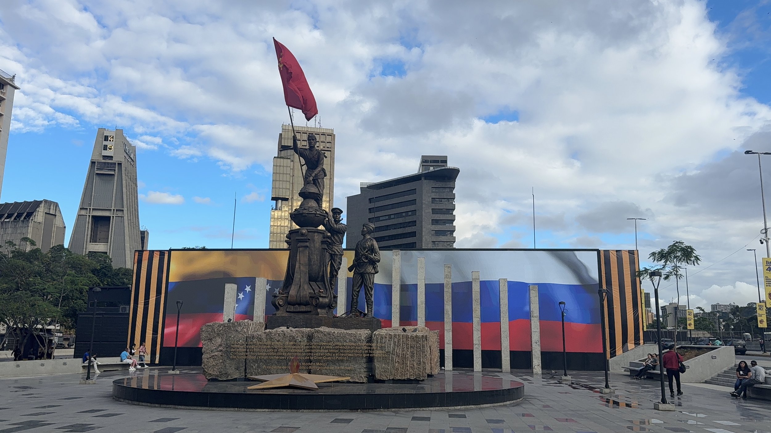 Great Patriotic War Monument 