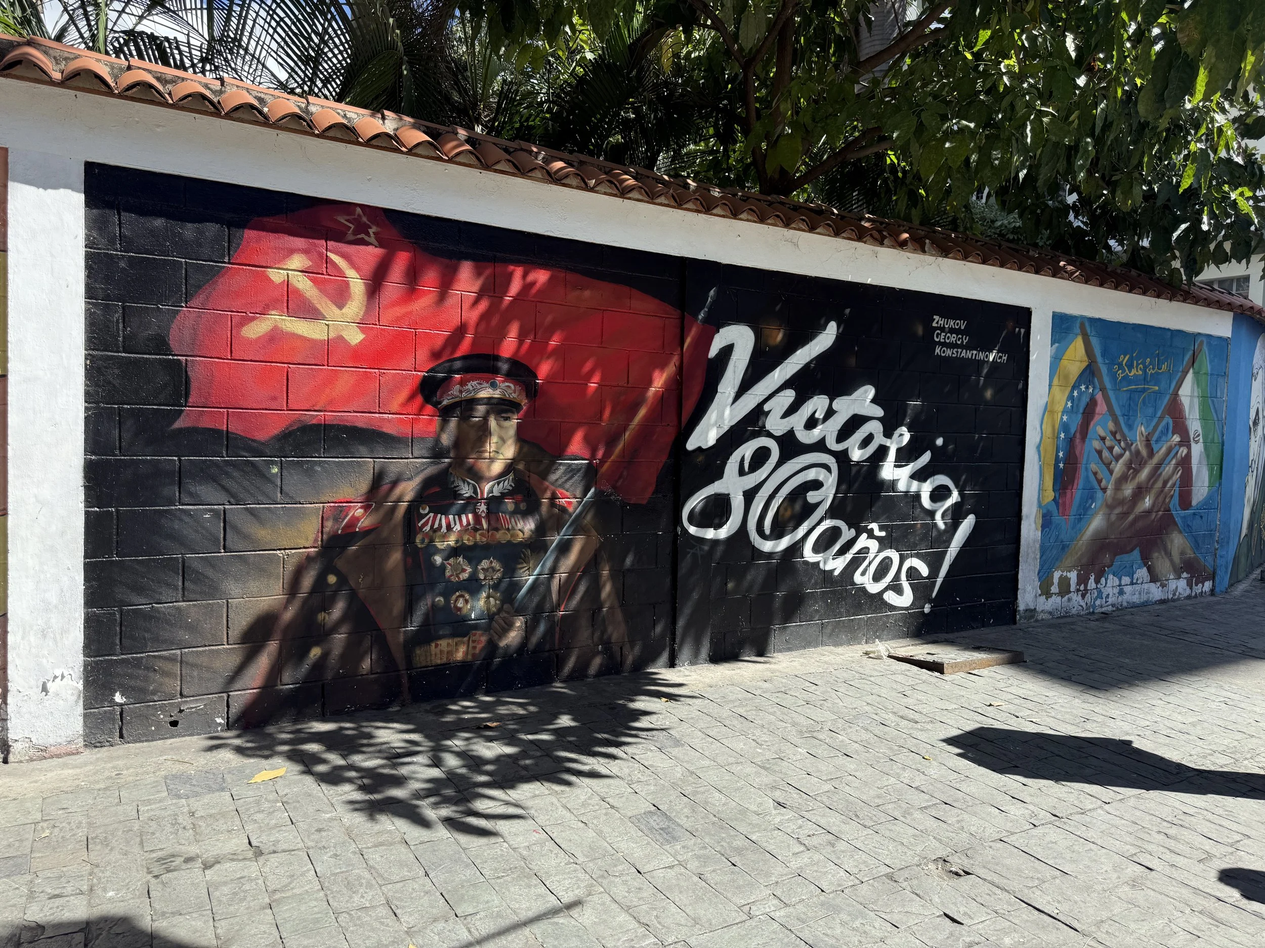 80 Years Since Great Patriotic War