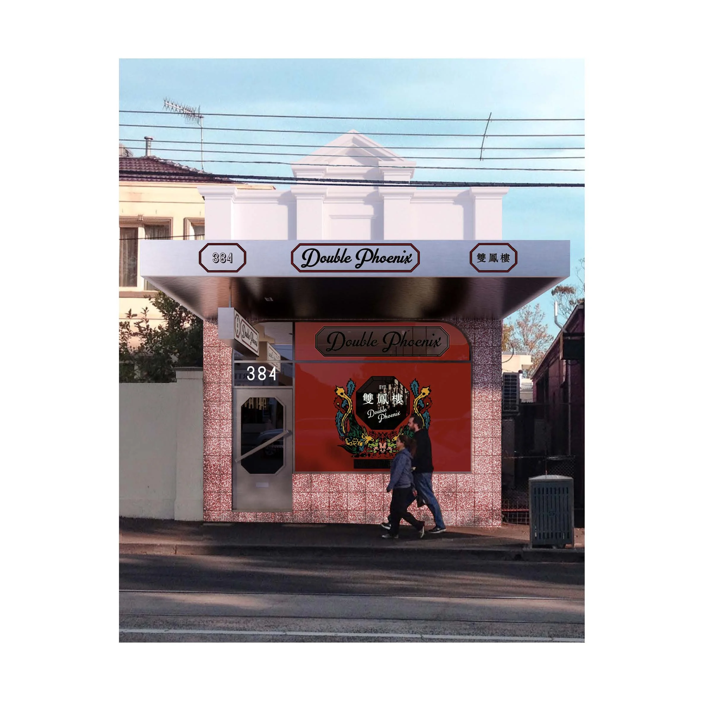 phoenix_squares 1.jpg