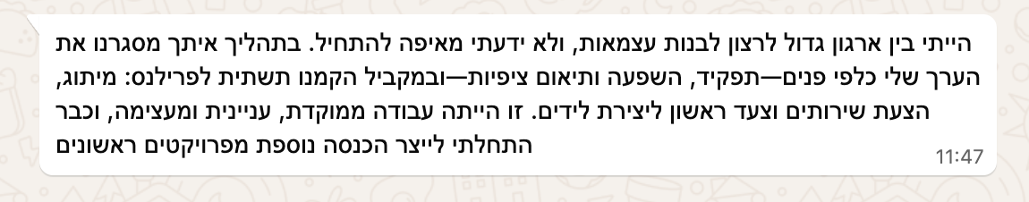 Screenshot 2025-10-15 at 12.01.32.png
