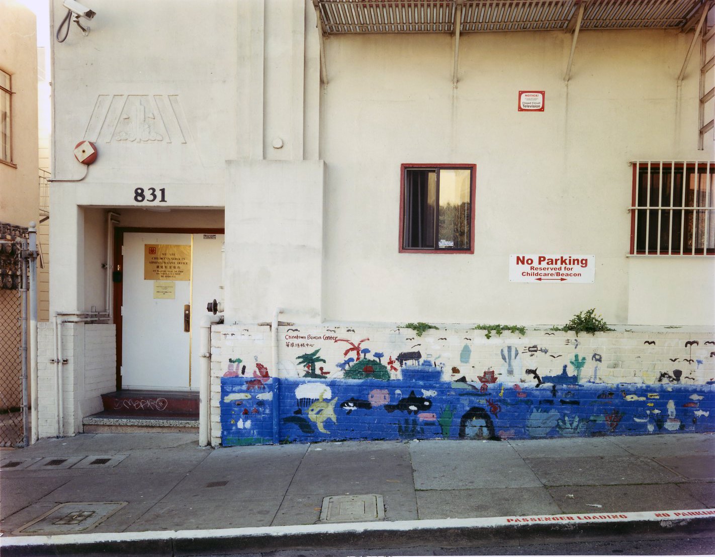  Wu Lee Children’s Services (formerly The Beige Room), San Francisco, California, 2007 