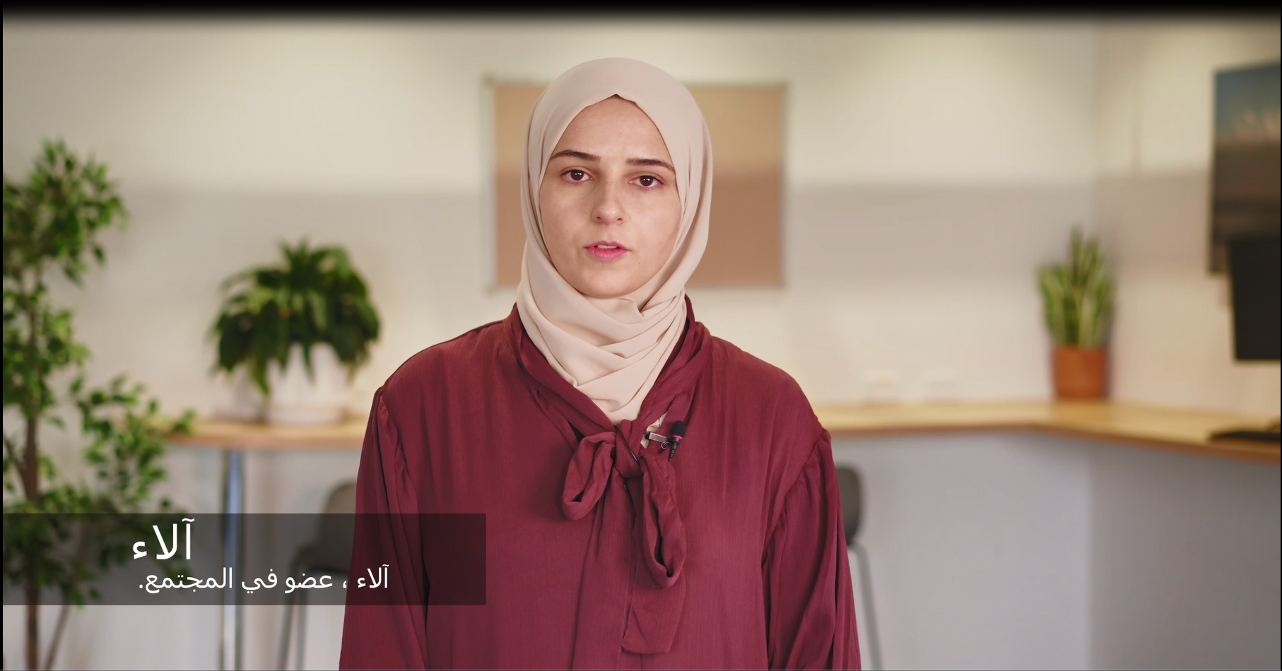 Own It Arabic.PNG