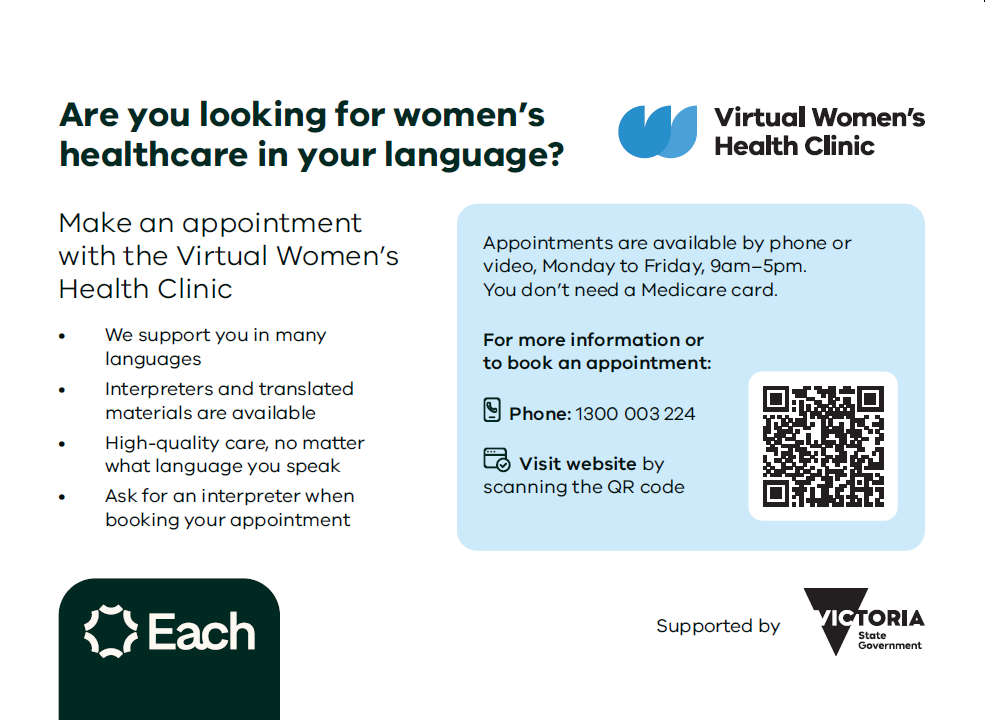 vwhc-postcard-1b.png