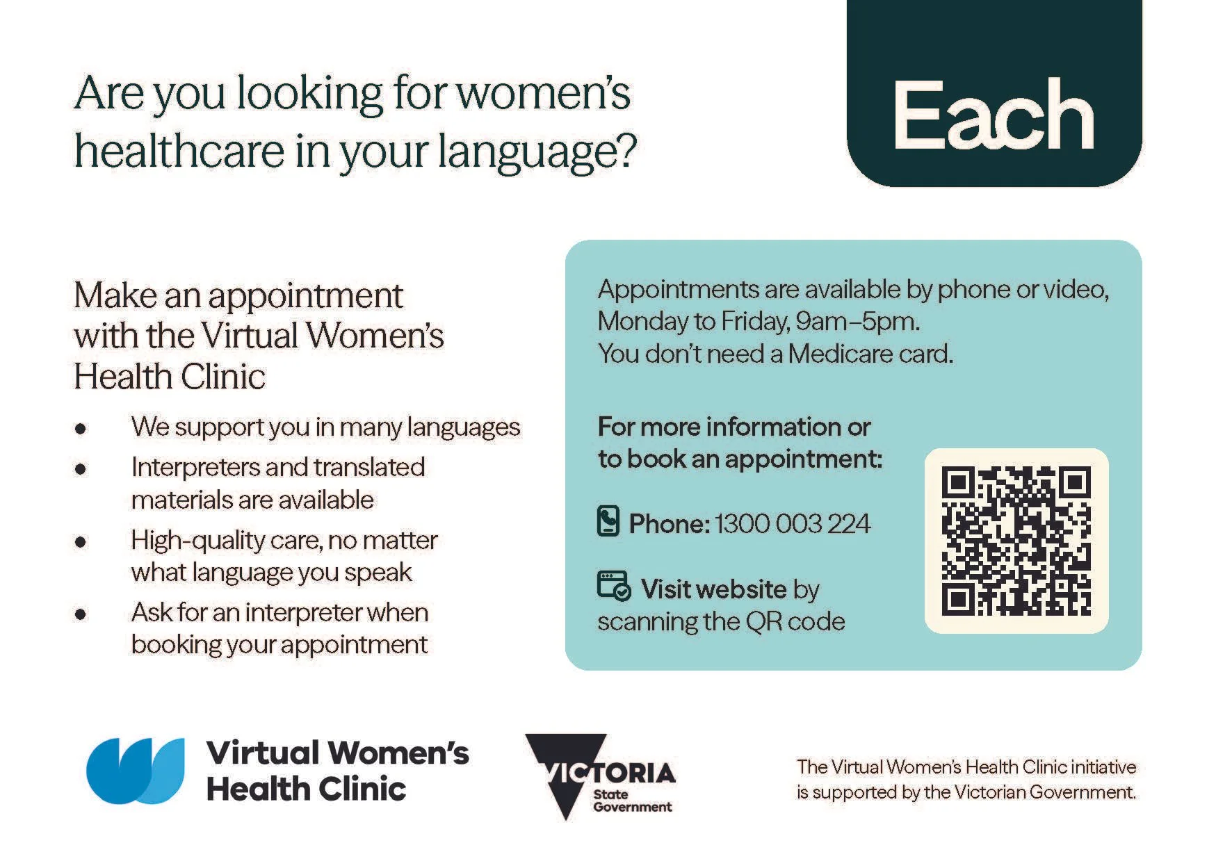 English language A6 postcard for the Virtual Women’s Health Clinic.
