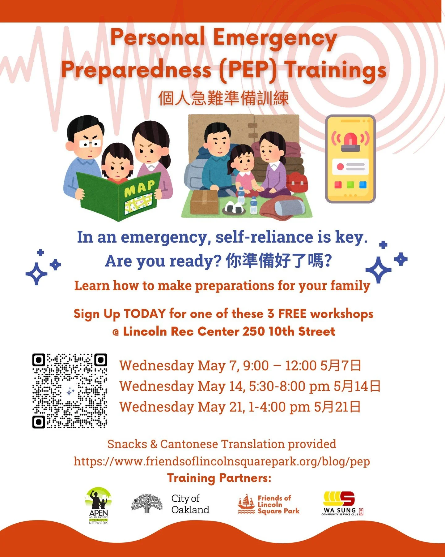 Let's get ready together! Join us for one of 3 free emergency preparedness workshops.