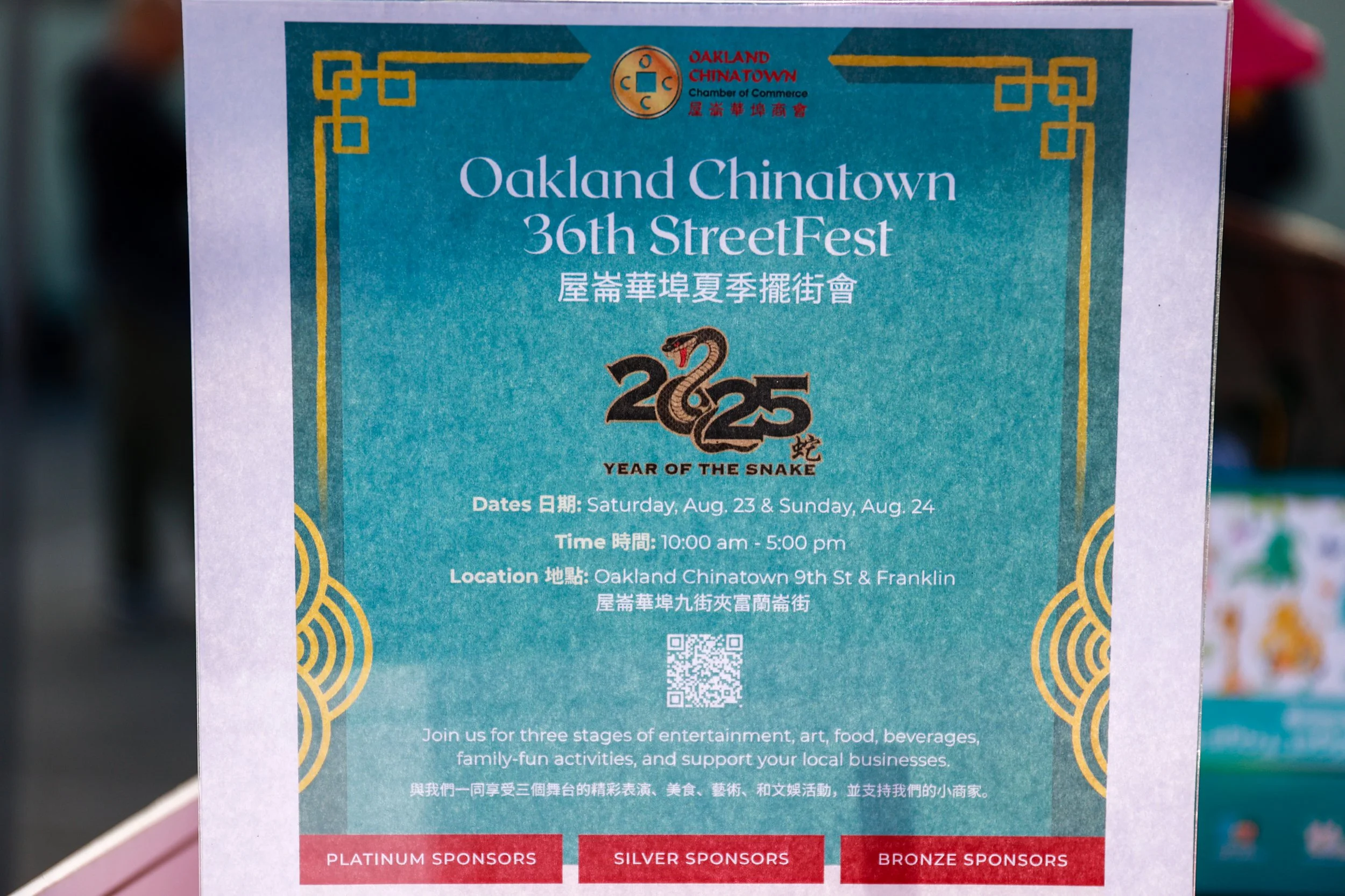 2025 08 15 Lincoln Summer Night August_193.jpg