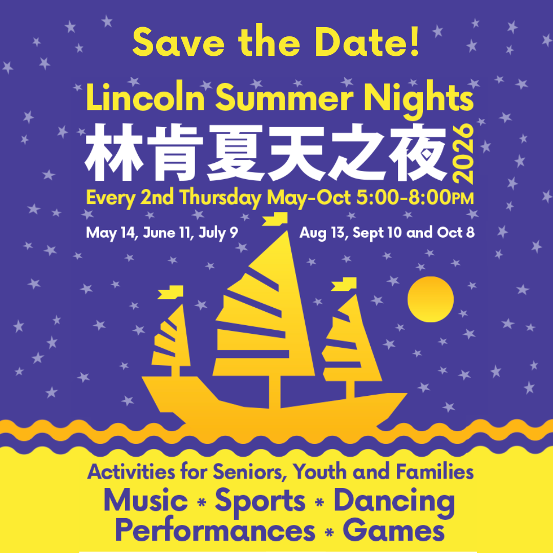 2026 Lincoln Summer Nights