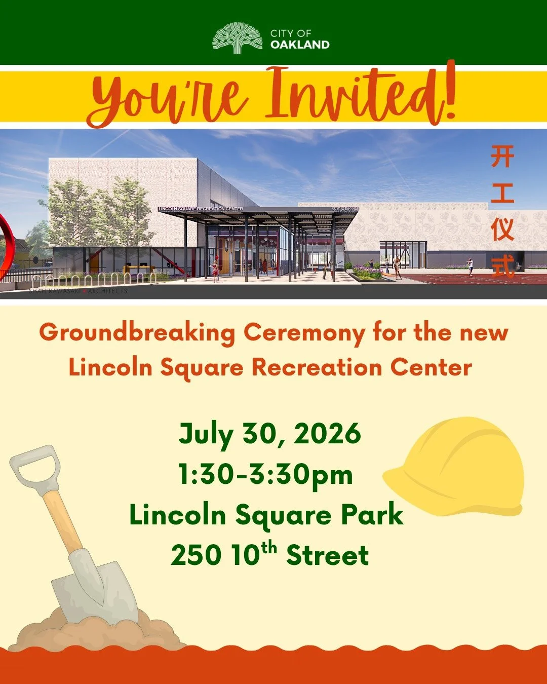 Join us! We can't wait to celebrate this major milestone with the Oakland Chinatown community. It's really happening! 

#oaklandchinatown
#parksforall