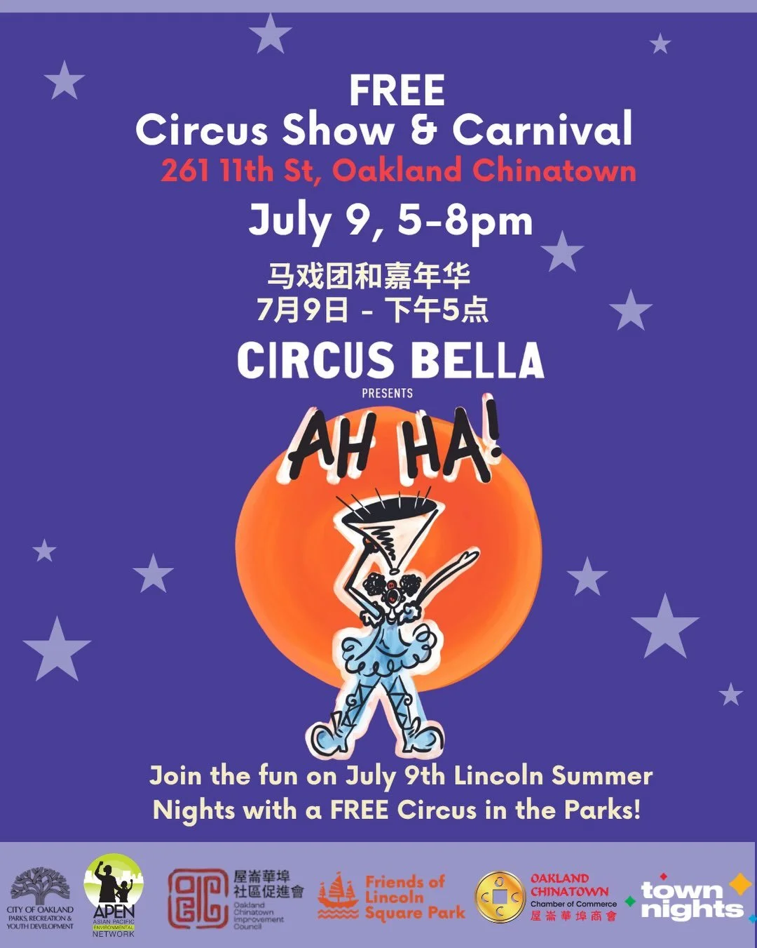 🎪The circus is coming to Oakland Chinatown! 🎪
&nbsp;
Join us Thursday, July 9 from 5&ndash;8 PM at Lincoln Square Park for a FREE Circus in the Park! 🎉
&nbsp;
Kick off the evening with amazing community performances by the Lincoln Explorers Lion D