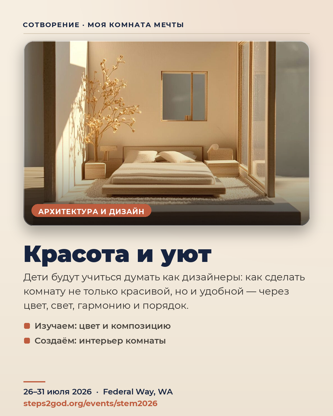 03_design.png